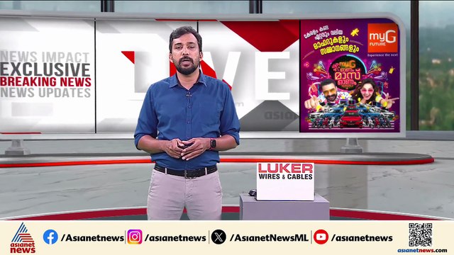 സ്ഥാനക്കയറ്റത്തിന് വ്യാജ ഡിഗ്രി സർട്ടിഫിക്കറ്റ് ഹാജരാക്കി; യൂത്ത് ലീഗ് നേതാവിനെതിരെ കേസ്