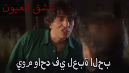 يوم واحد في لعبة الحب - مدونة الفيديو رقم 2