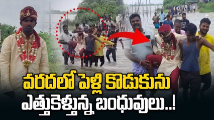 Telangana Rains: కరీంనగర్ జిల్లా గన్నేరువరం మత్తడిపై వరద| Oneindia Telugu