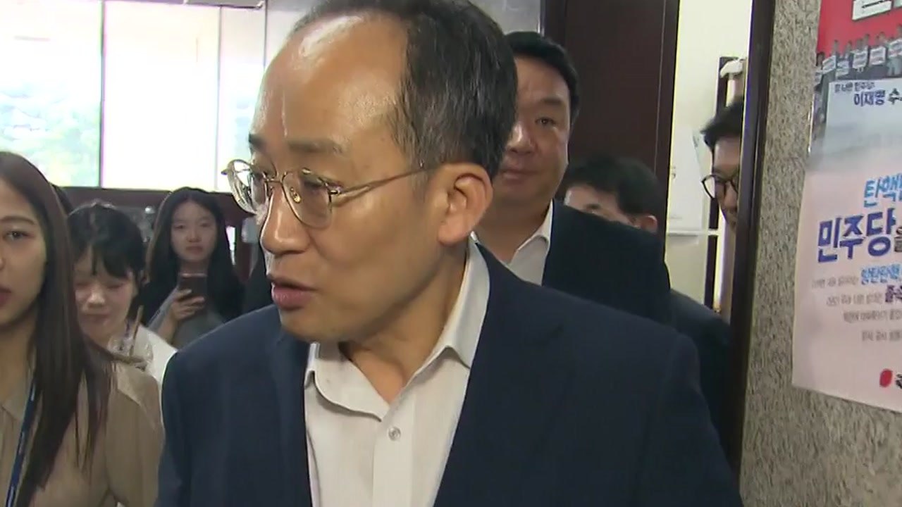 계엄 해제 표결 방해 의혹 조사...외환 수사도 계속 / YTN