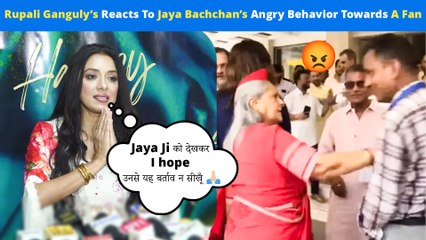 'This Behaviour...': Rupali Ganguly Hopes Not To Follow Jaya Bachchan's Rude Behaviour Towards Fans