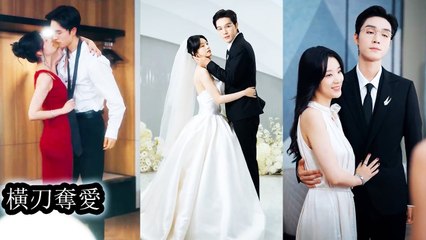 'After my stepsister stole all my love, I took her fiancé to make her feel the same pain.'