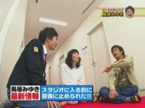 MIYUKI TORII メントレＧ 20080323