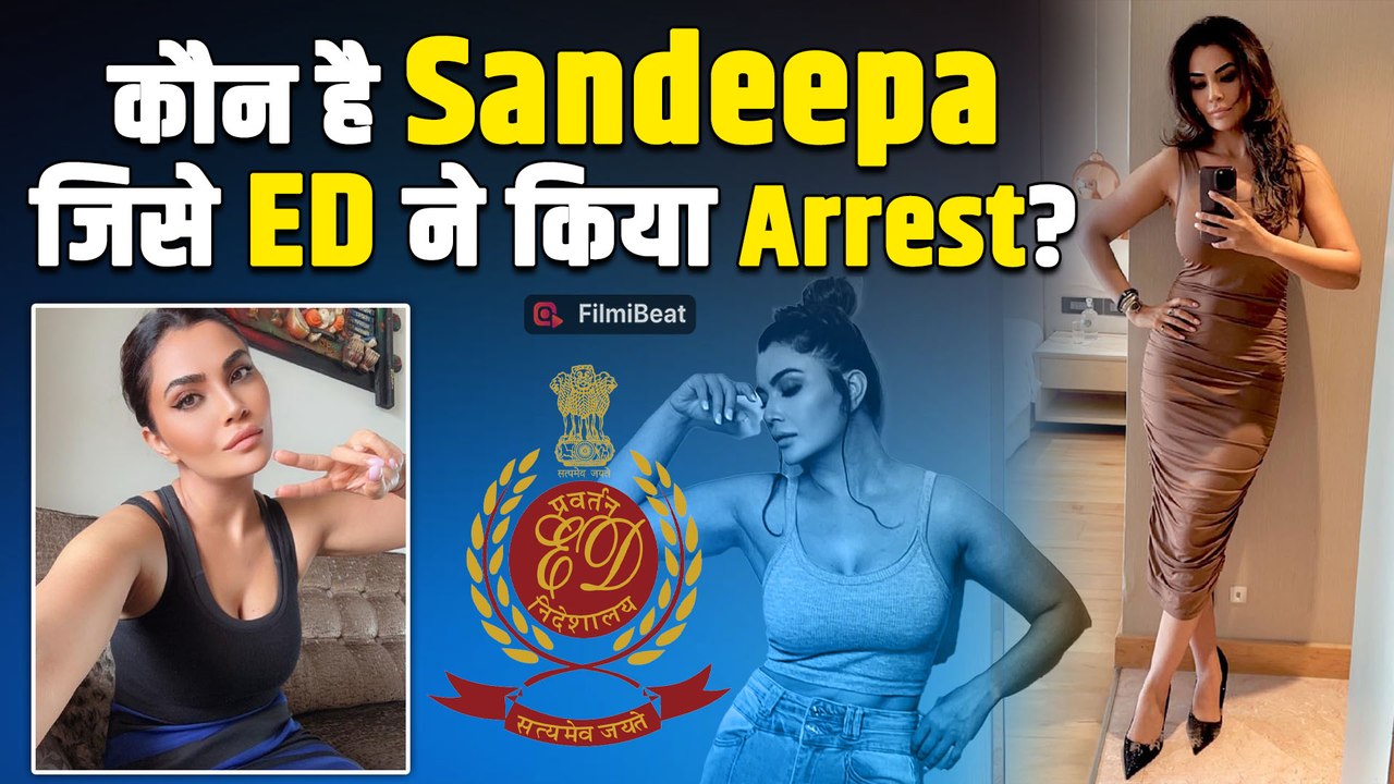Sandeepa Virk कौन है ? जिन्हें ED ने किया गिरफ्तार! नाम सुन-कर आप भी रह ...