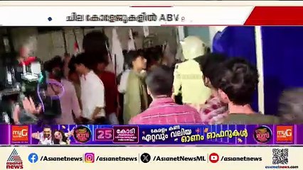 ഗവർണറുടെ വിഭജനഭീതി ദിനാചരണ ആഹ്വാനം തള്ളി സർവകലാശാലകൾ, ചിലയിടങ്ങളിൽ പരിപാടിയുമായി ABVP