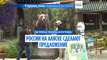 Путину сделают предложение