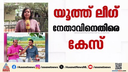 സ്ഥാനക്കയറ്റത്തിന് വ്യാജ ഡിഗ്രി സർട്ടിഫിക്കറ്റ് ഹാജരാക്കി; ലീഗ് നേതാക്കൾക്കെതിരെ കേസ്