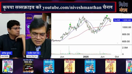 SJS Enterprises Share Analysis _ Promoter ने 30% Stake क्यों बेचा_ _ Buy or Avoid_
