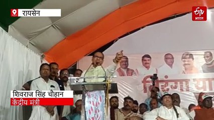 रायसेन व विदिशा में तिरंगा यात्रा, शिवराज सिंह चौहान की अमेरिका को टैरिफ पर दो-टूक