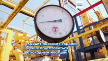 Новости дня | 14 августа 2025 г. — дневной выпуск