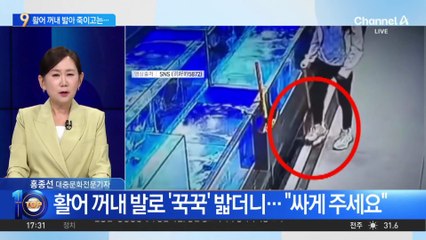 활어 꺼내 발로 ‘꾹꾹’ 밟더니…“싸게 살 수 있나”