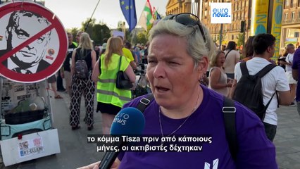Ειδήσεις | 14 Αυγούστου 2025 - Μεσημβρινό δελτίο