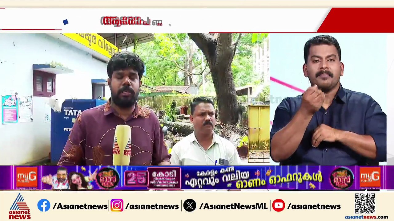 'കോഴിക്കോട് തദ്ദേശ തെരഞ്ഞെടുപ്പ് കരട് വോട്ടർ പട്ടിക ക്രമക്കേട്';ആരോപണത്തിൽ പ്രതികരിച്ച് CPM