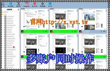X推广,Twitter(X)筛选,X群发,推特脚本,Twitter(X)筛选.