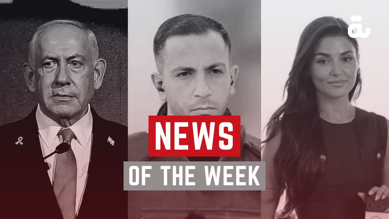 Al Bawaba highlights - News of the week (August 7-August 14)