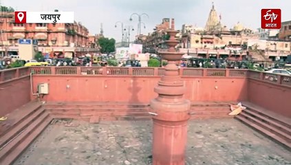 जश्न ए आजादी: जयपुर में 75 साल से चली आ रही अनोखी परंपरा, बड़ी चौपड़ पर भाजपा-कांग्रेस करते हैं झंडारोहण