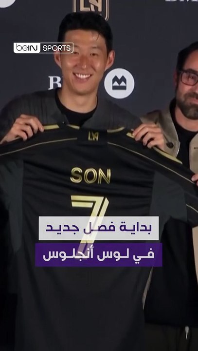 son