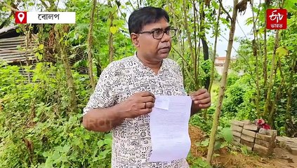 অরিজিৎ সিংয়ের বিরুদ্ধে থানায় অভিযোগ ! অভিযুক্ত দেহরক্ষীও