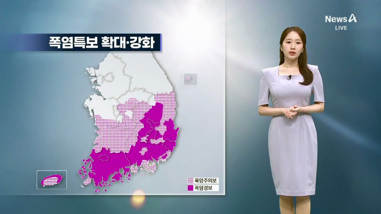 [날씨]오후까지 비…서울 체감 34도 ‘폭염’