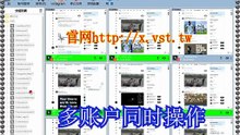 Twitter(X)发帖,推特(X)出海营销,推特(X)群发,Twitter(X)机器人,Twitter(X)过滤.
