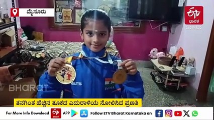 ವುಶು​ ಚಾಂಪಿಯನ್​ಶಿಪ್​: ದೇಶದಲ್ಲೇ ಅತೀ ಕಿರಿ ವಯಸ್ಸಿಗೆ ಚಿನ್ನ ಗೆದ್ದ ಮೊದಲ ಬಾಲಕಿ