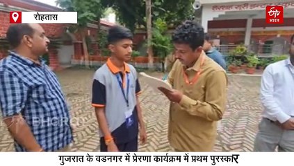 बिहार में 11वीं के छात्र को मिला PM का लिखा प्रशस्ति पत्र, बोला 'THANK YOU' मोदी सर