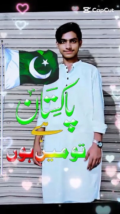 14august ka video 2025