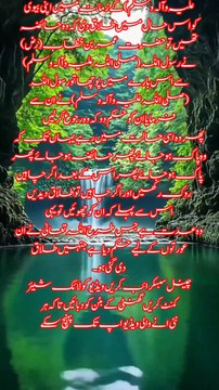 طلاق کا بیان صحیح مسلم : جلد دوم : حدیث 1159 #بیانات #قران و سنت # اسلامی تعلیمات # احادیث نبوی