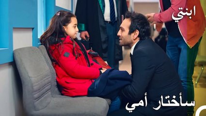 أويكو أعلنت عن قرارها في المحكمة - ابنتي