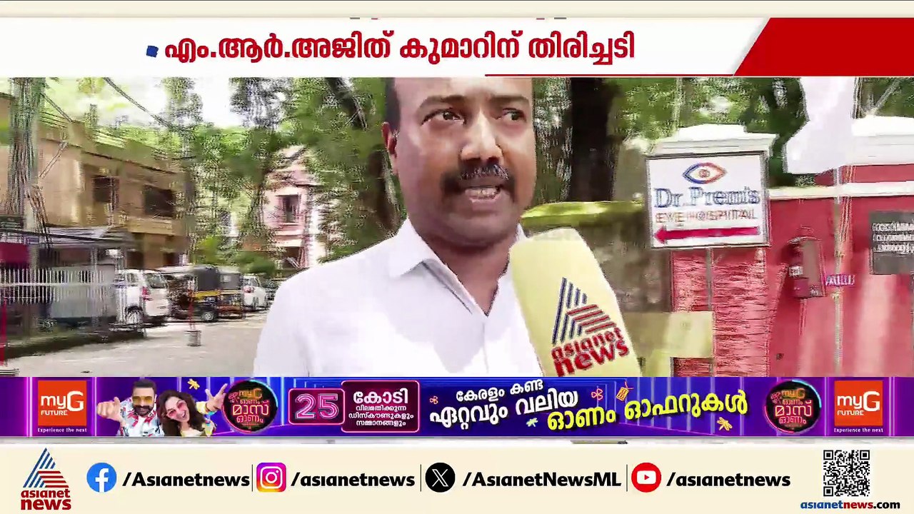 അജിത് കുമാറിന് തിരിച്ചടി; അനധികൃത സ്വത്ത് സമ്പാ...