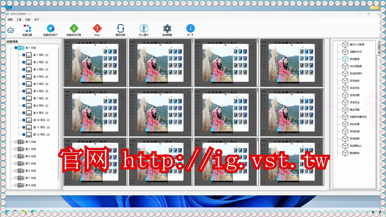 INS营销,Instagram群成员群发,IG行销,IG加粉,Instagram出海营销,IG引流.