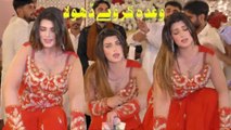 Wada Kar Way Dhola , Urwa Khan , Latest Dance ,Best Performance 2025