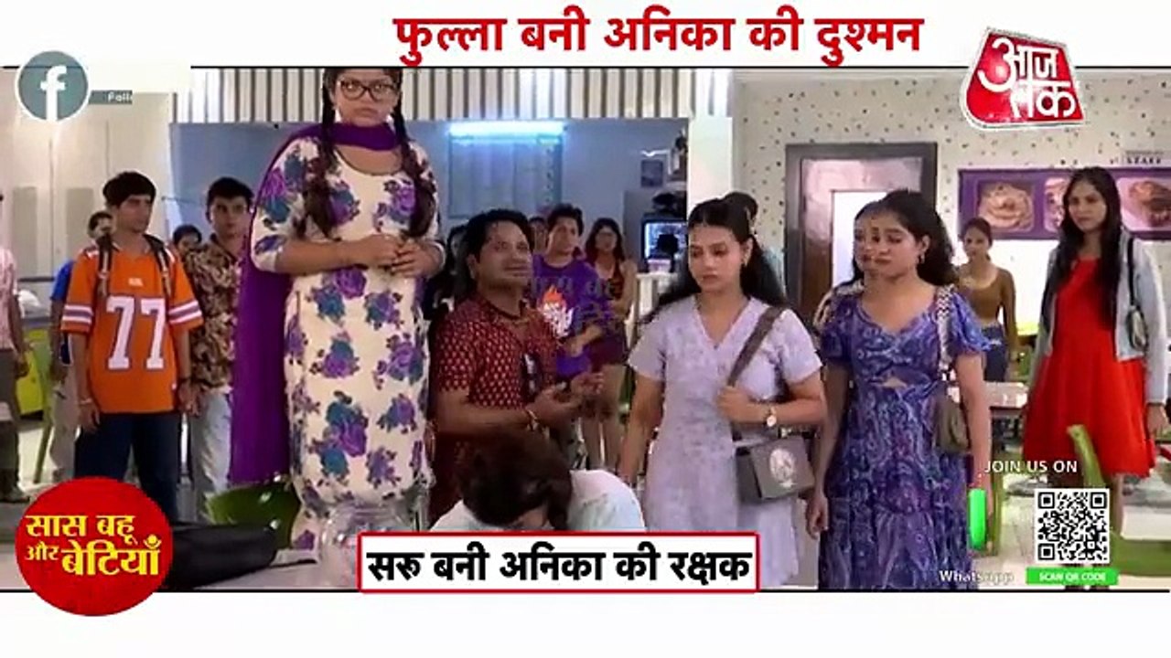 Saru: Shocking! Anika gets Slapped by her Classmate | SBB
