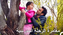 نشاط الأب وإبنته - ابنتي