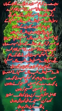 اداب کا بیان صحیح مسلم : جلد سوم : حدیث 1091 #بیانات #قران #حدیث نبوی صلی اللہ علیہ وسلم