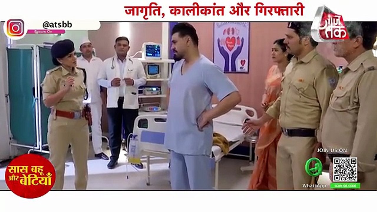 Jagriti Ek Nayi Subah: Jagriti Arrests Kalikanth From Hospital | SBB