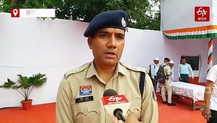15 अगस्त को स्टंटबाजी की तो खानी पड़ेगी हवालात की हवा, रायपुर पुलिस रखेगी नजर