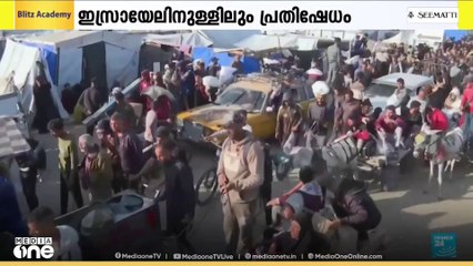 ഗസ്സയിൽ ഒറ്റദിനം ഇസ്രായേൽ കൊന്നത് 100ലധികം പേരെ. ഗസ്സയിലുടനീളം കൂട്ടക്കൊല നടത്തി വംശഹത്യ വ്യാപിപ്പിക്കുകയാണ് ഇസ്രായേൽ