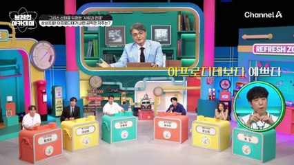도파민 폭발! 왕의 딸에게 내려진 끔찍한 저주... 아버지와 딸의 믿기 힘든 동침