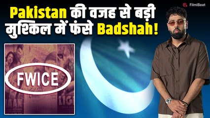 Badshah पर टूटा विवादों का तूफान, Pakistan कंपनी संग डील पर FWICE ने भेजा नोटिस!
