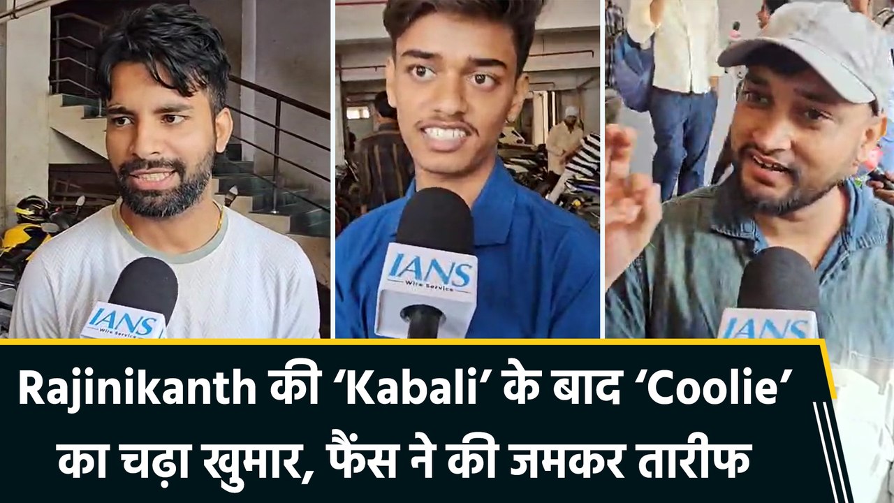 Rajinikanth की ‘Kabali’ के बाद ‘Coolie’ का चढ़ा खुमार, फैंस ने की जमकर तारीफ