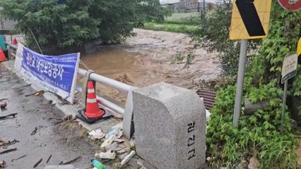 중대본 "집중호우로 1명 사망·800여 명 대피" / YTN