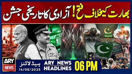 Independence Day Celebration |Marka e Haq || ARY News 6 PM Headlines || 14th Aug 2025