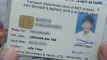 DL और गाड़ी के लिए मोबाइल नंबर और आधार कार्ड अनिवार्य