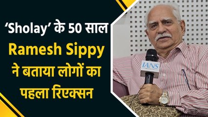 IANS Exclusive Interview: ‘Sholay’ के 50 साल पूरे होने पर Ramesh Sippy ने शेयर की कुछ खास बातें