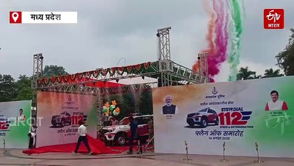 पुलिस बुलाने के लिए अब डायल-100 नहीं, लगाइए ये नया नंबर, मोहन यादव ने दे दी खुली छूट