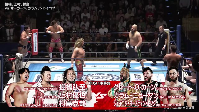 Hiroshi Tanahashi, Katsuya Murashima & Yuya Uemura vs. Callum Newman, Great-O-Khan & Jakob Austin Young: NJPW G1 Climax 35 Day 17 (8/14/2025)