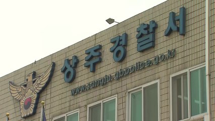 "씨름부 감독이 중학생 공구로 폭행"...경찰 수사 / YTN