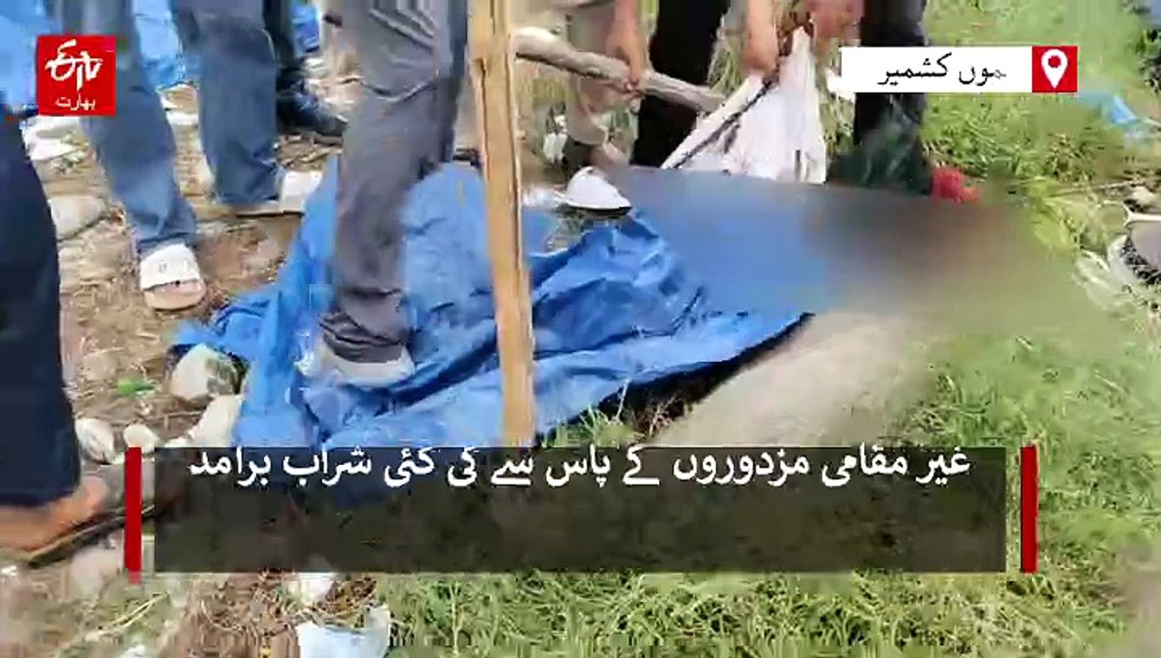 کشمیر، غیر مقامی باشندوں کے ٹینٹ کے نزدیک سے بھاری مقدار میں شراب ضبط