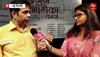 NSD में नई नाट्य प्रस्तुति 'विभाजन विभीषिका तमस' का होगा ड्रामा, दो दिन तक चलेगा